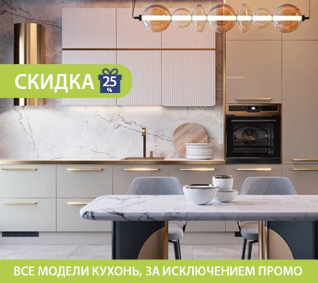 Выгодный месяц лайт!