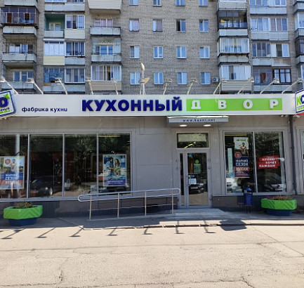 г. Люберцы, ул. Попова д. 34/1